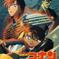   Detective Conan Movie 09: Strategy Above the Depths <small>Key Animation</small> 